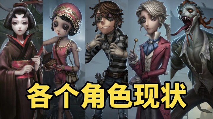 มีเกมเมอร์คนไหนที่บ้าคลั่งกว่าผู้เล่น Identity V บ้างไหม?!