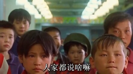 Thế giới ngoài kia thật tươi đẹp, chỉ có tri thức mới có thể thay đổi số phận. Hãy chăm chỉ học tập,