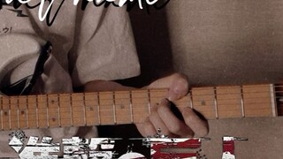 ฮิโรยูกิ ซาวาโนะ - Call your name(ผ่าพิภพไททันInterlude)｢ปกกีตาร์ไฟฟ้า｣