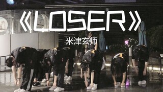 【Loser/米津玄师】超帅！超燃！雨中Locking编舞！——PSB痞兽邦