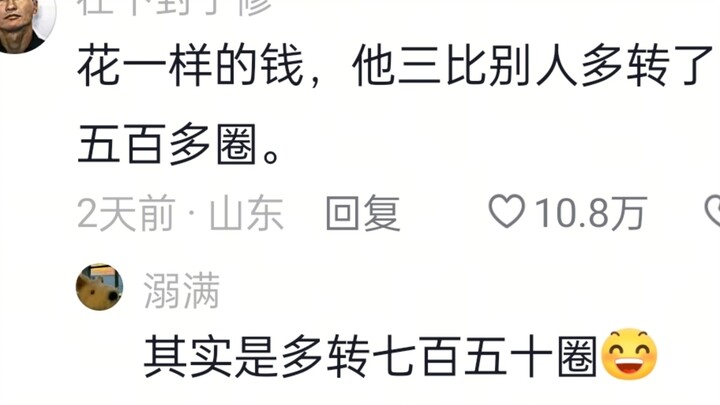 ทันทีที่คะแนนถูกตัดสิน ก็หมายถึงการชี้ชะตาชีวิต!