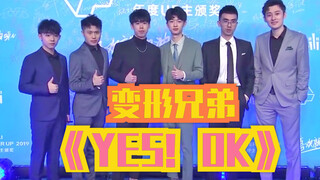 【พี่น้องแปลงร่าง】เต้นร้อนเพลงธีมรายการ Youth With You 2 ภาพสวยเกินไป! เกิดปัญหาใหญ่แล้ว!!