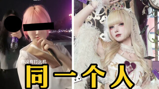 The girl who danced to "You Don't Have a Lighter" on the street actually made her debut...