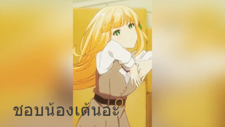 ชอบน้องเต้นอะ