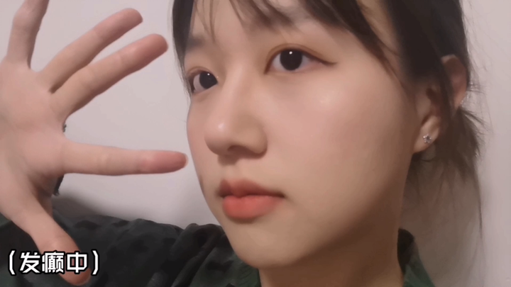 แต่งหน้าเล่นๆ หน่อย! (ต่อไปคลิปสั้นไร้สาระแบบนี้ฉันจะโพสต์เป็นสเตตัสแทนนะ พวกคุณว่ายังไง?)