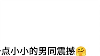 [Kuaixin] Bagaimana Anda tahu bahwa pawai pernikahan cp saya secara resmi diproduksi?