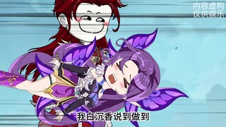 小宝贝速度再快也逃不出我的手掌心哦