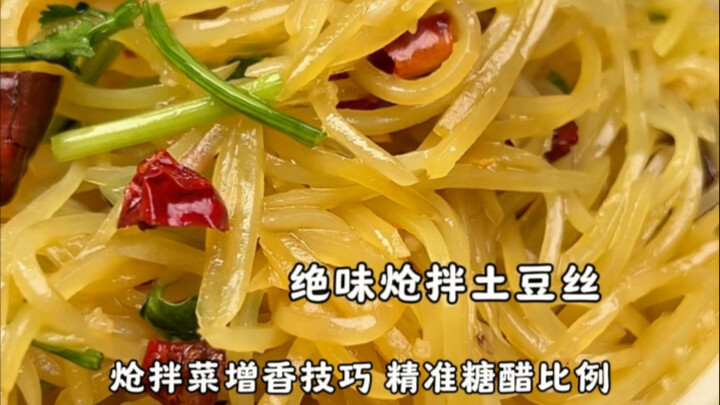 【Keripik Kentang Campur Bumbu Khas】