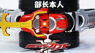 适配CSM尺寸？为DX曲线救国的甲斗腰带简易版全面评测！传奇版Kabuto Zecter！【模玩杂货部】