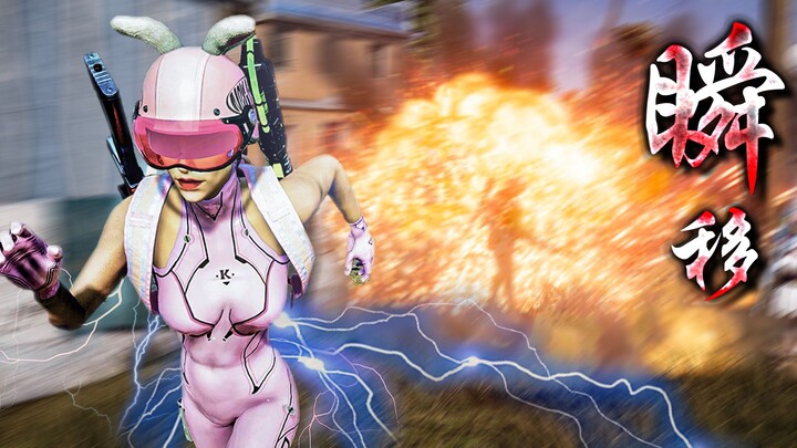 วิชานินจาสายฟ้าอัสนี!! 【บั๊กความสุขสายแอบโจมตี #13】