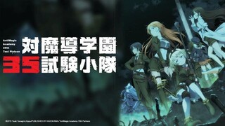 E 02 – Taimadou Gakuen 35 Shiken Shoutai [Sub Indo]