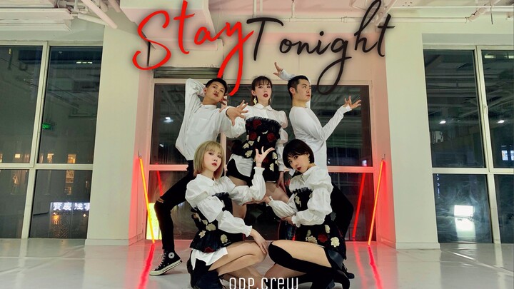 【ODP CREW】全站首个高校团体高还原度翻跳金请夏-stay tonight|美女和男爵搭配你顶得住？|中央戏剧学院