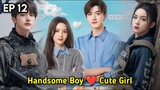 Only Love💘 | P-12 | Cold Handsome Boy ❤️ Cute Girl | Everyone loves me 2024 New Chinese Drama Tamil