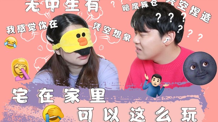 【พ่อกระต่าย】ฉากทะเลาะกันสุดยิ่งใหญ่ของคู่รัก อยู่บ้านก็เตะกองกิฟต์ปังๆ ได้!