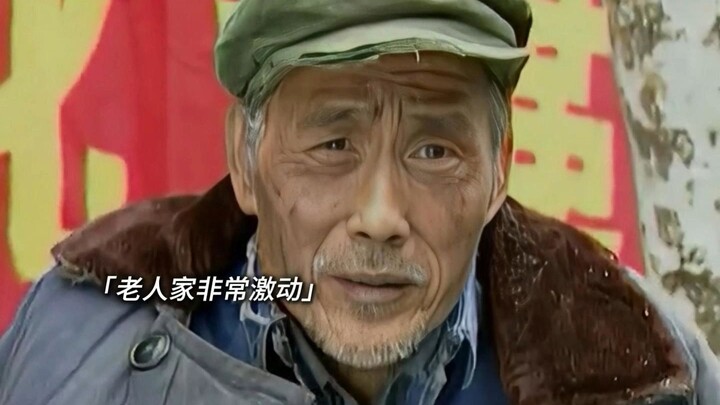 "The teacher's childhood playmate came to Beijing but didn't dare to meet the teacher. The teacher w