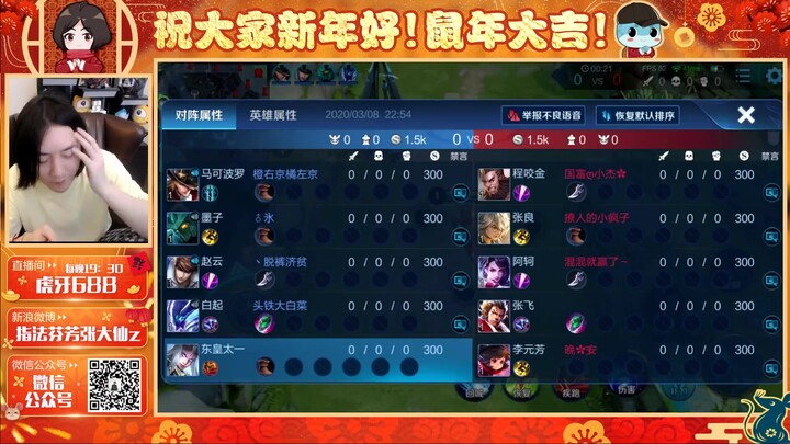 王者荣耀大仙，边路疾走小蛇，开始研究几何转圈圈！