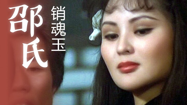 A legendary courtesan’s tragic death attracts grave robbers who dig up her tomb for treasure—the end