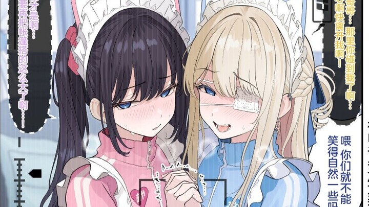 “Big brother, you’re touching me everywhere—so disgusting…”