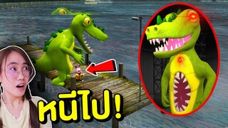 ถ้าเจอ จระเข้พันธุ์ดุ 2 ปาก หนีไปให้ไวที่สุด !! | Mind&Nat