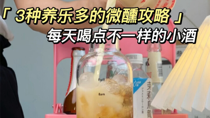 Yakult Zero-Mistake Cocktail Recipe