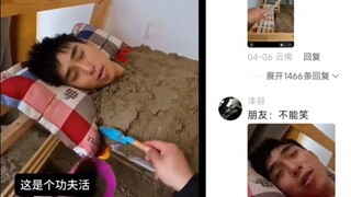果然，人在干坏事的时候是不怕累的…