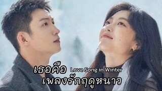 ตอน 12