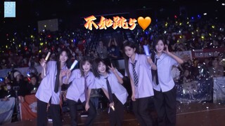 【Lebih Baik Melompat 5】Ulasan Perjalanan Semangat Tim - Panggung yang Hebat adalah Jawaban Paling Se