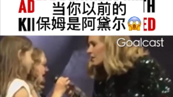 وهذا يكفي لهذه الفتاة الصغيرة لتتباهى به طوال حياتها.