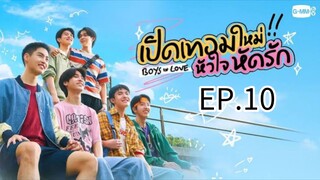 Boys In Love Ep.10 (english sub)