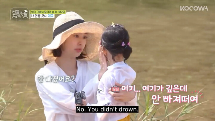 Aifeng calmed the child who had accidentally choked on water in just a few seconds... so gentle and 