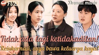 Reinkarnasi,saya membawa anak-anak yang mencintai saya menuju kekayaan!Kehidupan