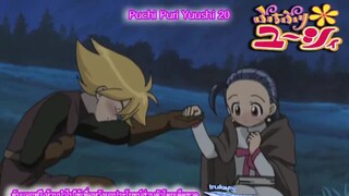 Puchi Puri Yuushi ยูซี่ สาวน้อยมหัศจรรย์20
