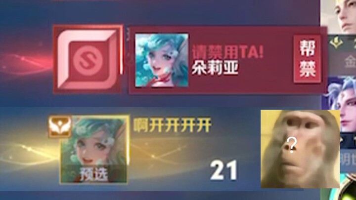 射手不能得罪辅助不是道上的规矩吗？