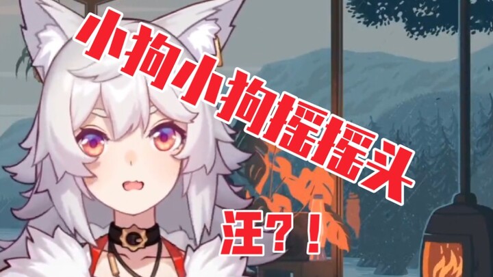 【MeUmy】趁呜米不在夺舍直播间放小狗儿歌的屑咩栗