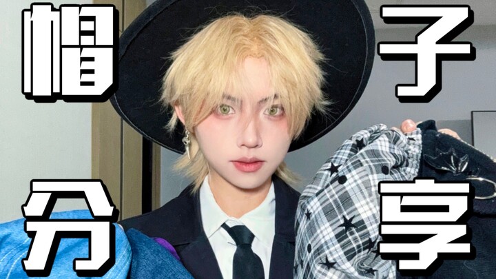 Sweet or Cool, All-Purpose Hat Haul | Hats That Look Great on Both Long and Short Hair with a High W