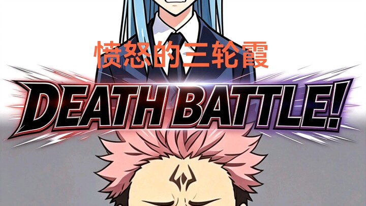 Angry Sanrin Kasumi vs. Heartbroken Sukuna