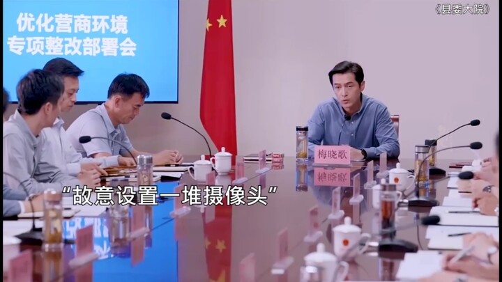 “Secretary Mei Steps In to Crack Down on Illegal Fees in Government Agencies”