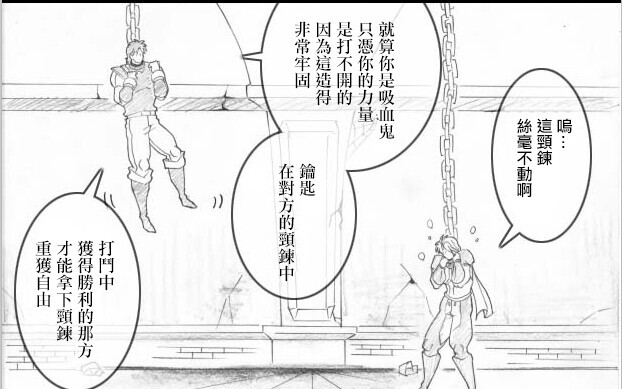 dio与奇妙的jojo们（4）