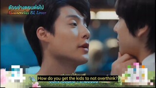 This Love Doesn't Have Long Beans The Series - Episode 8 Teaser