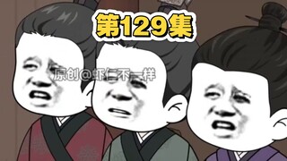 第129集：杜荷以后就是个反贼，你还想把女儿嫁给他吗