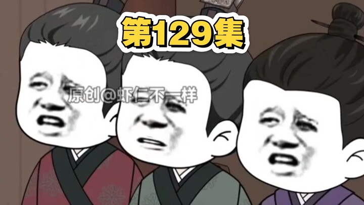 第129集：杜荷以后就是个反贼，你还想把女儿嫁给他吗