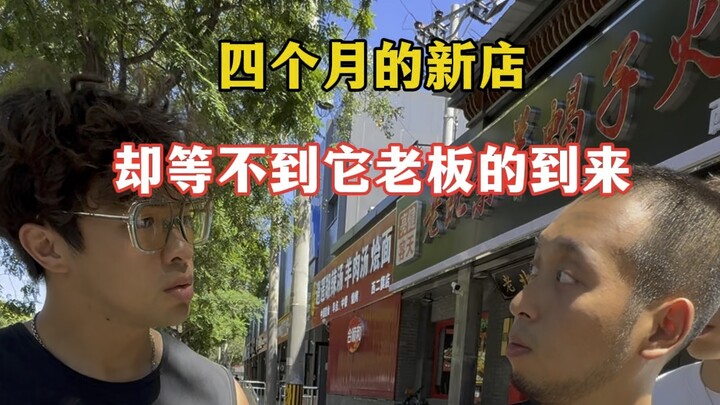 تحية للبطل لوان ليويي: متجره الجديد الذي افتُتح قبل أربعة أشهر ينتظر عودة صاحبه التي لن تأتي أبدًا.