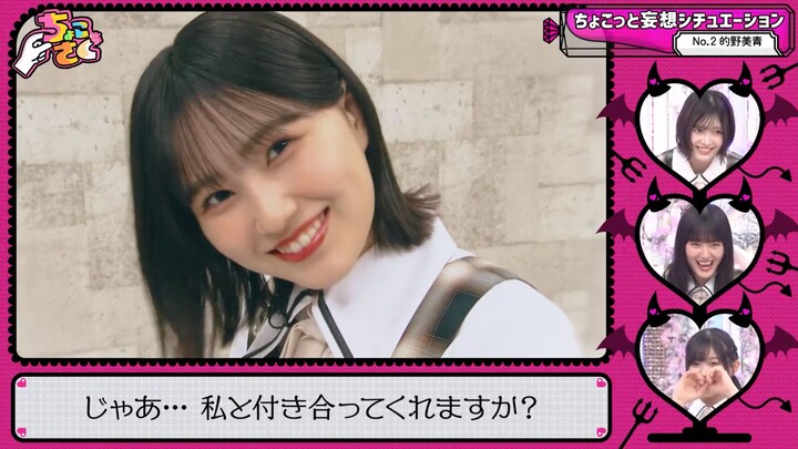 Sokosaku #292 - Chokosaku #115