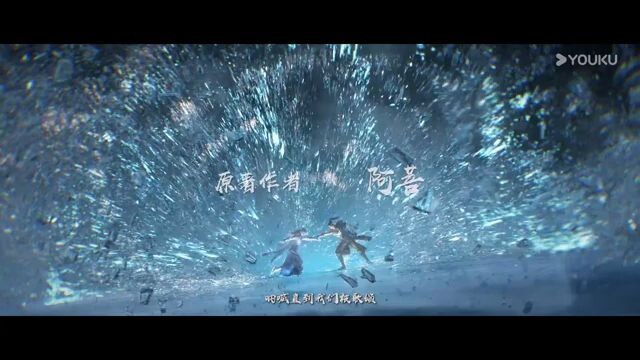 ตํานานลับแห่งคัมภีร์ภูผาสมุทร ตอนที่2 พากไทย