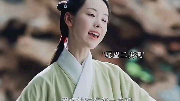 One evening, Youde secretly released a Kongming lantern and made three wishes—little did she know, h