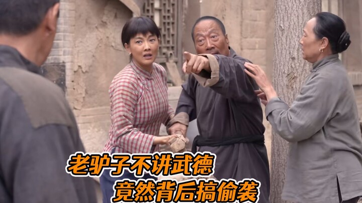 六旬老头不讲武德，竟然背后搞偷袭，一棍子砸死对手！