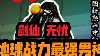 『Zombie Brother』The Strongest Male God on Earth