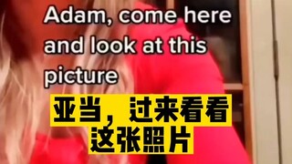 你看到了什么？