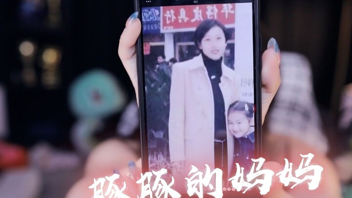 [Sister Tunzi] Where am I being creepy?