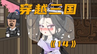 天子诏，入洛阳！